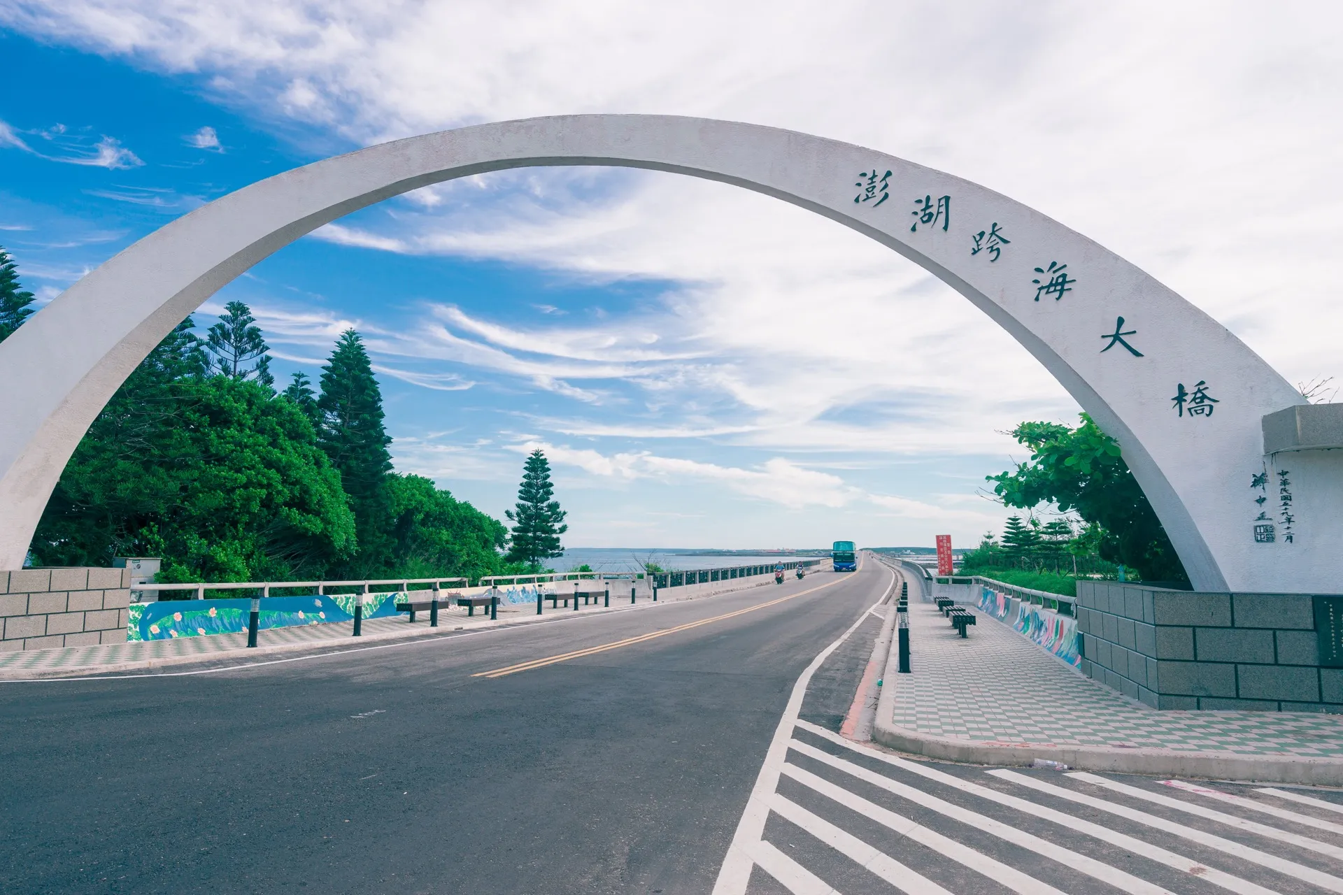澎湖跨海大橋橫跨吼門水道 Penghu Great Bridge